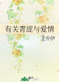 临沂:白雪绵延 王羲之故居古韵尽显